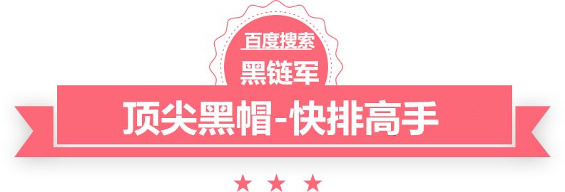 2024澳门天天开好彩大全香港深圳黑帽seo